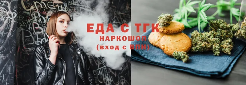 купить наркотик  ссылка на мегу ONION  Cannafood конопля  Углегорск 